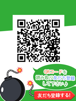 LINE予約開始！