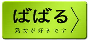 入場
