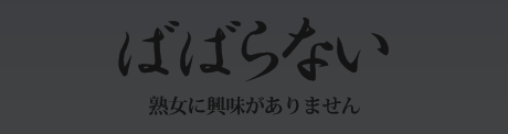 退室する