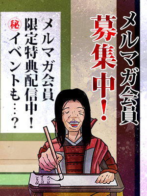 一宮人妻デリヘル【熟女の風俗最終章 一宮店】メルマガ会員様大募集！