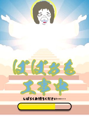 井上（いのうえ）